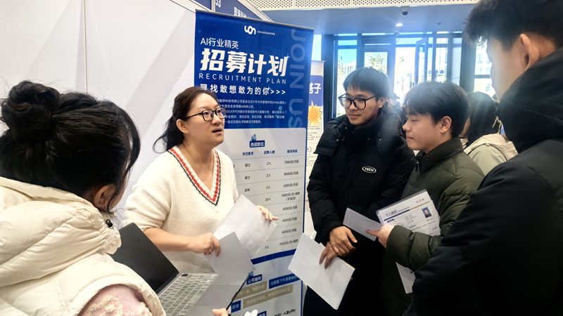 2025北京市台生台青就业实习推介会在昌平举办