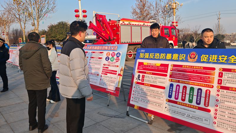 ���ΰ�ȫ���� �ػ�ƽ����԰