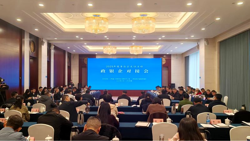 �������з���̨���߷û������Խӻ�