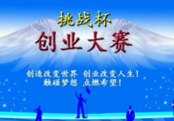 ��2018�Ϻ���Ͽ�������괴ҵ��������̨������