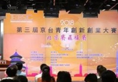 ��̨�ഴ�����췽����ʤ�߿ɻ񱱾����仧�ӷ�