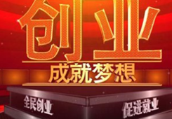 ̨��������ʾ���������½���´�ҵ����