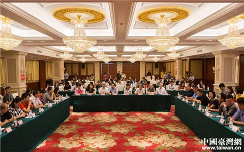 台生大陆就业创业论坛在四川举行