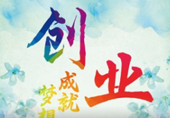 大陆惠台政策吸引广西籍陆配回乡投资创业