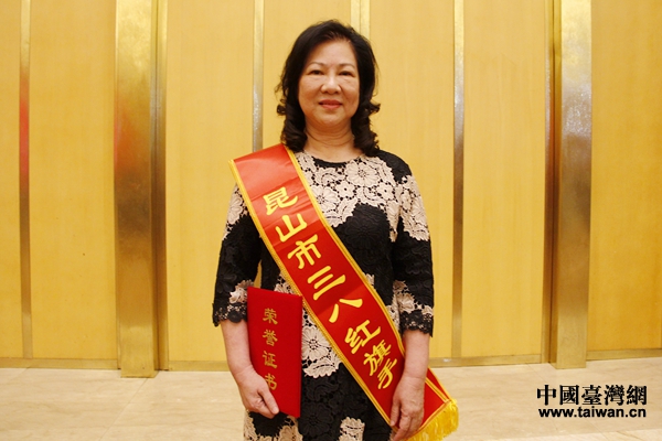 郭怡秀荣获昆山市三八红旗手荣誉称号 郭怡秀荣获昆山市三八红旗手荣誉称号