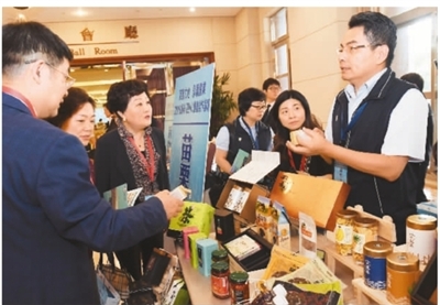 川台农业合作论坛“登台”
