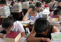 台北与四川宜宾举行教育高峰论坛共话教育发展