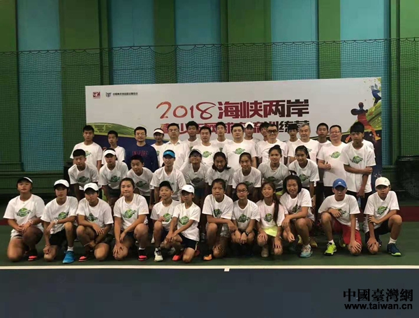 海峡两岸青少年网球交流训练营在广州星河湾开营 海峡两岸青少年网球交流训练营在广州星河湾开营