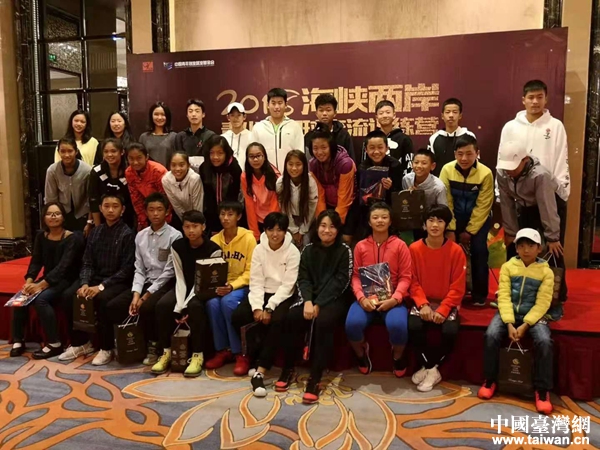 海峡两岸青少年网球交流训练营在广州星河湾开营 海峡两岸青少年网球交流训练营在广州星河湾开营