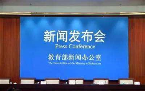 教育部调整台湾高中毕业生凭学测成绩申请大陆高校标准