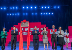 首家“金犊创意学院”落户广西南宁职业技术学院