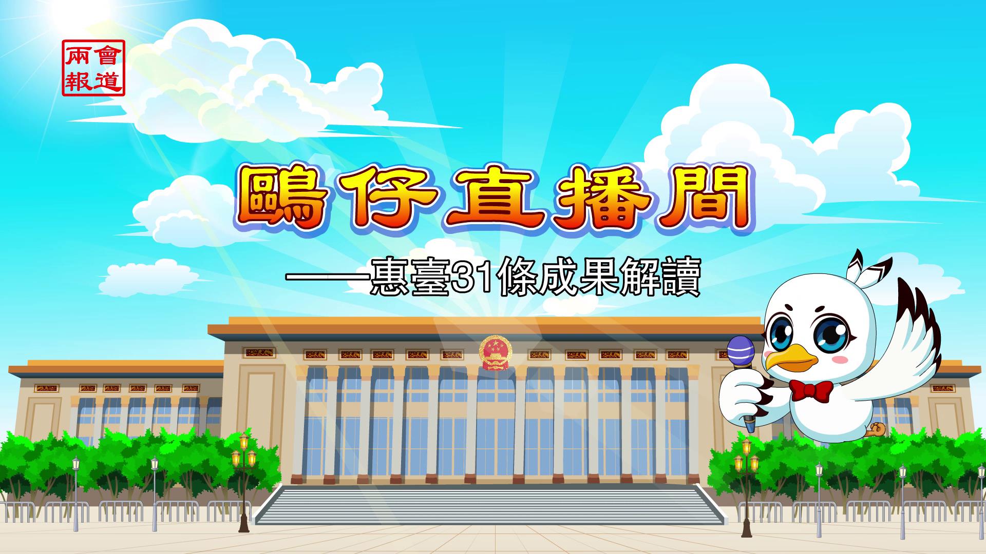 Ÿ��ֱ���䡪����31�����ɹ���Ƭ �ڶ���ͼƬ