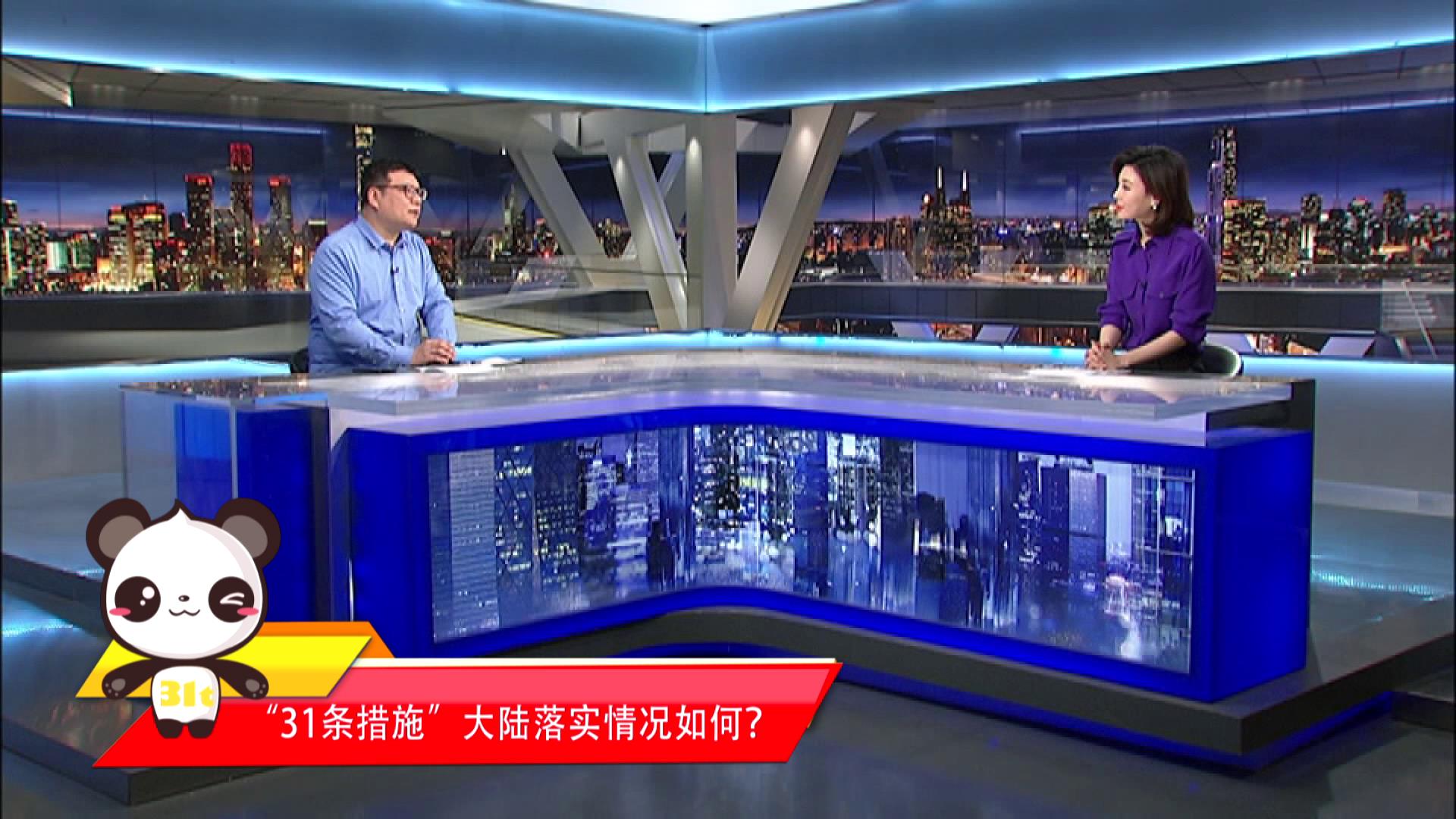 ���������ˡ���31����ʩ����½��ʵ�����Σ�ͼƬ