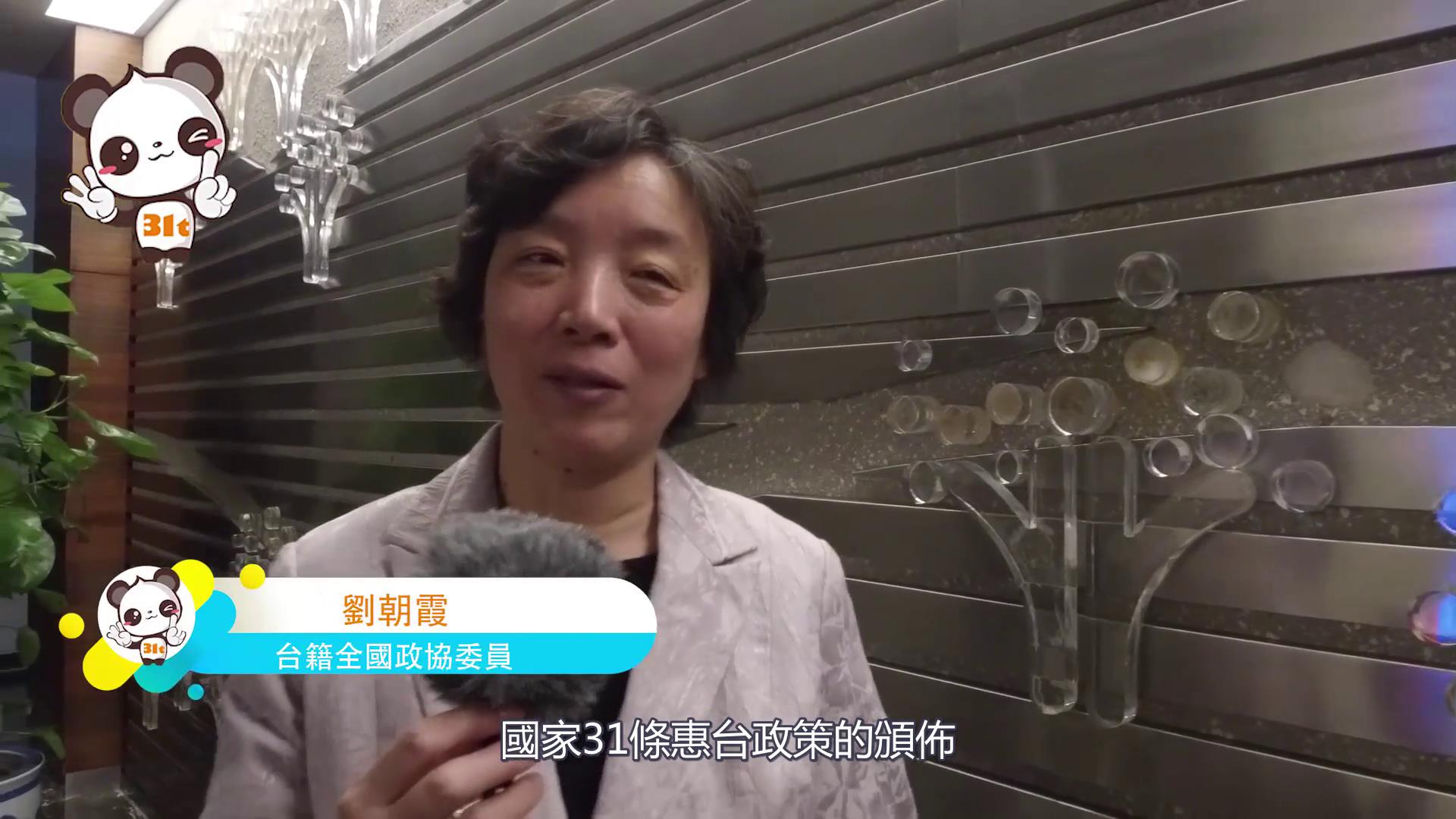 �����ڿ����᡿̨��ίԱ����ϼ����ϸ���á�31�������ʵʩ ������һ��Ŭ����ͼƬ