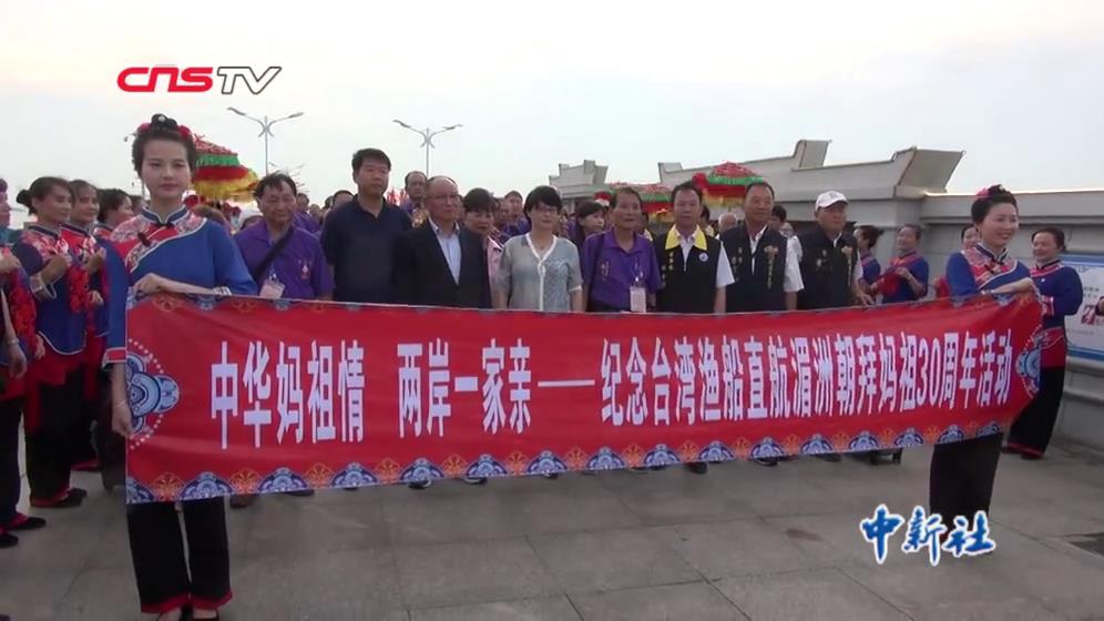 ̨���洬ֱ�����ް�����30���꣺�������������ͼƬ