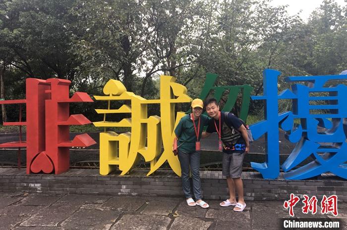 图为2017年,蔡健毅和王莉在杭州参加两岸婚姻家庭活动。<a target='_blank' href='http://www.chinanews.com/'><p align=