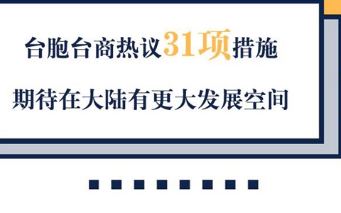 ����ע31����̨��̨������31���ʩ �ڴ��ڴ�½�и���չ�ռ�