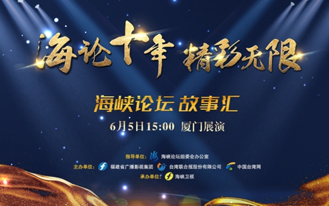 ͼ�⣺������ʮ�ꡢ�������ޡ���Ͽ��̳ʮ����»�