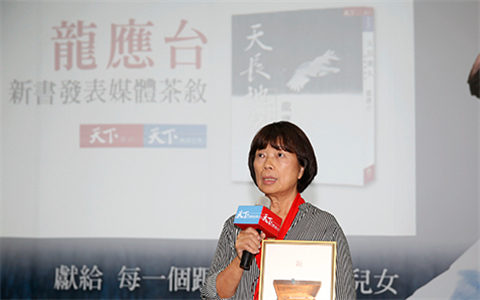 龙应台出新书《天长地久》讲述亲情故事 叹“生命从不等候”