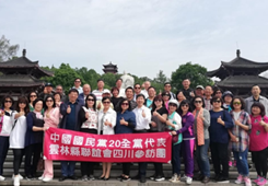 台湾同胞到访四川绵阳:文化是两岸同胞割不断的精神纽带