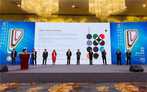 首届闽台文创设计应用型人才培养论坛在福州举行