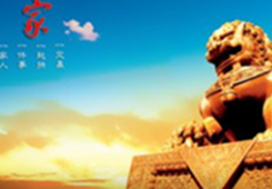 台湾台南宝仁小学师生赴广州进行文化参访和交流