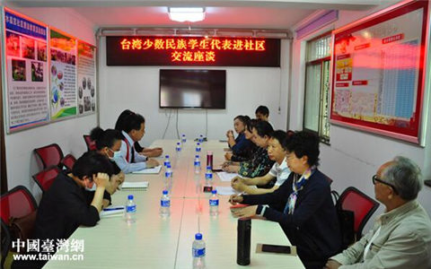 台湾少数民族学生代表走进昆明体验多彩民族风情