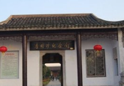 两岸李时珍医药文化与产业合作发展论坛在武汉举行