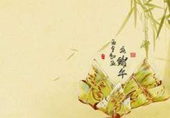 福建省晋江市(安海)第七届两岸端午民俗旅游文化节举办