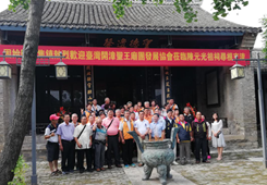 台湾开漳圣王发展协会赴河南固始祭拜圣王祖祠