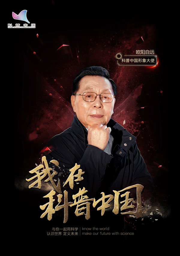 �����������й�Ƹ����λ�����ʹ