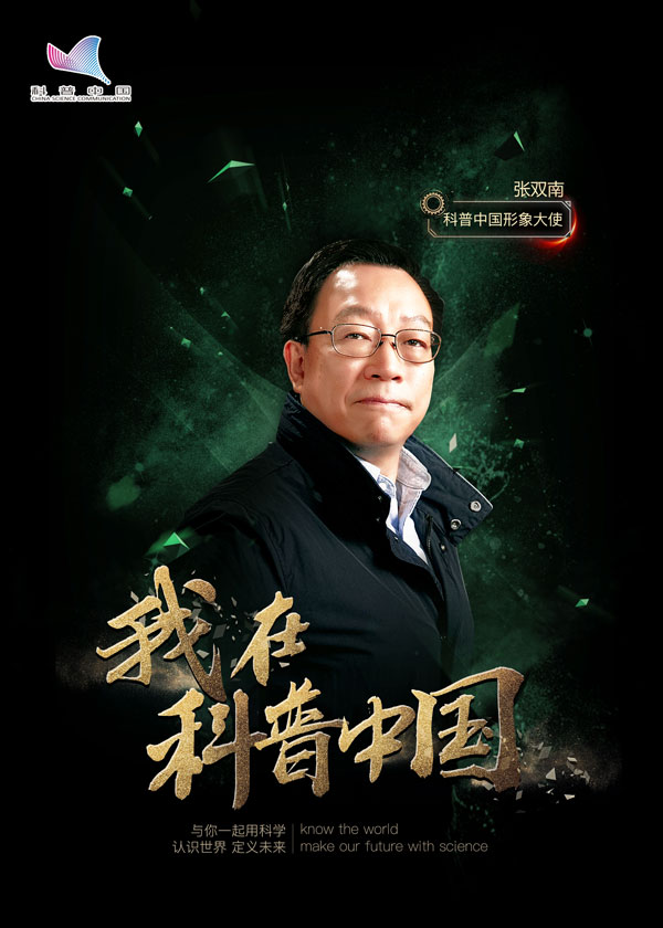 �����������й�Ƹ����λ�����ʹ