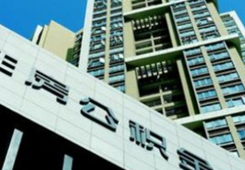 ҵĸ۰̨ͬɴʹסʵʩ취̨