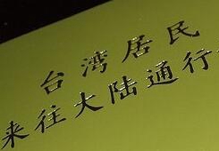 "��̨48��"����̨����ҵ:��ƾ̨��֤��¼������ѯ��Ƹ��λ