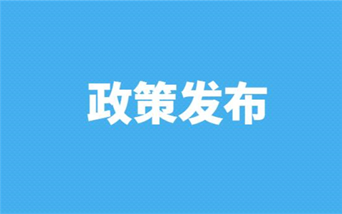 广东省取消台胞及台胞子女在该省就读相关证明