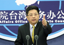 ̨죺ظʵ31̨ʩȡûչ