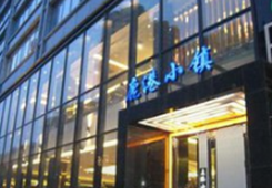 ¾ɽ֯µ̨¹Сн60𲻶