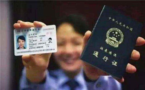 台胞持台湾居民居住证初体验:购买动车票不到一分钟