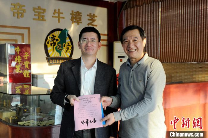 漳州市台港澳办联合漳州移动走进台企漳州帝宝牛樟芝开展为留漳过年台胞送温暖活动。 张金川 摄