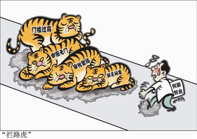 “拦路虎”新华社发