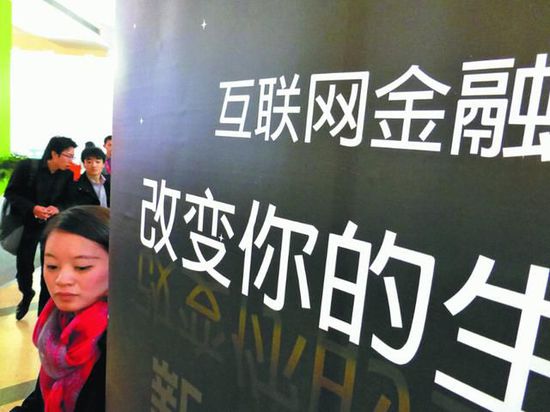 李汉:金融业的创新创业要把国家金融安全放在首位