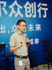 英特尔成都公司总经理卞成刚