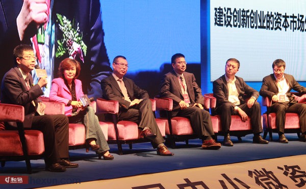 对话:建设创新创业的资本市场生态体系