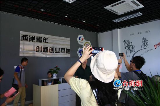 考察平潭台湾创业园 台湾大学生寻找梦想落地的平台