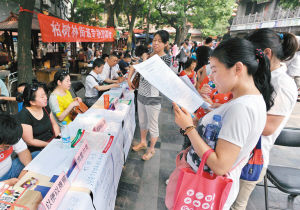 科技点燃“大众创业、万众创新”激情