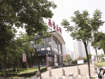 500多名创业创客,700多名高端创业创新人才和团队,12个已建众创空间,鼓楼创新创业势头喜人。再过5年,鼓楼将建设众创空间50个以上,打造模范马路科技创新和南艺后街文化创意两大众创空间。届时,两大街区将集聚创业人才5000人,孵化创新型企业突破1000家,形成创业要素集聚、孵化主体多元、创业服务专业、创业活动持续、创业资源开放的发展格局。鼓楼,将真正成为区域科技创新中心。