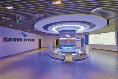 高新区IT微企孵化园