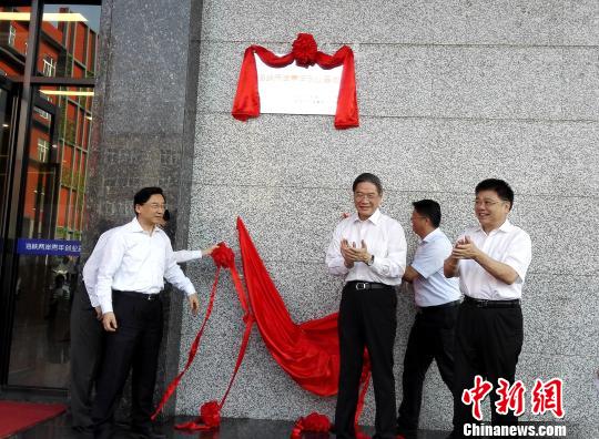 海峡两岸青年创业基地落户厦门张志军揭牌