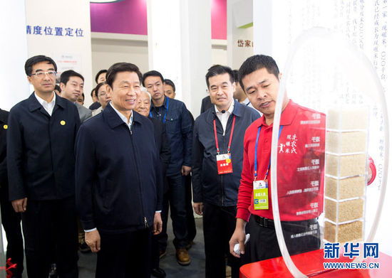 李源潮出席中国青年创新创业论坛