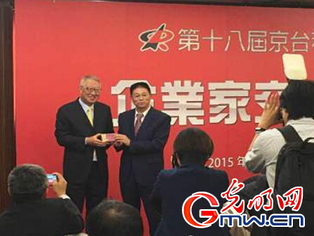 ����̨�Ƽ���̳���ٺ�Ͽ�����Ƽ����ҵ��Ӯ��չ